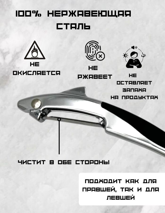 Овощечистка QQH25-29 (Без скидки)